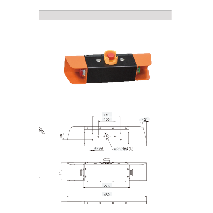 HRF-C dimensions & wiring