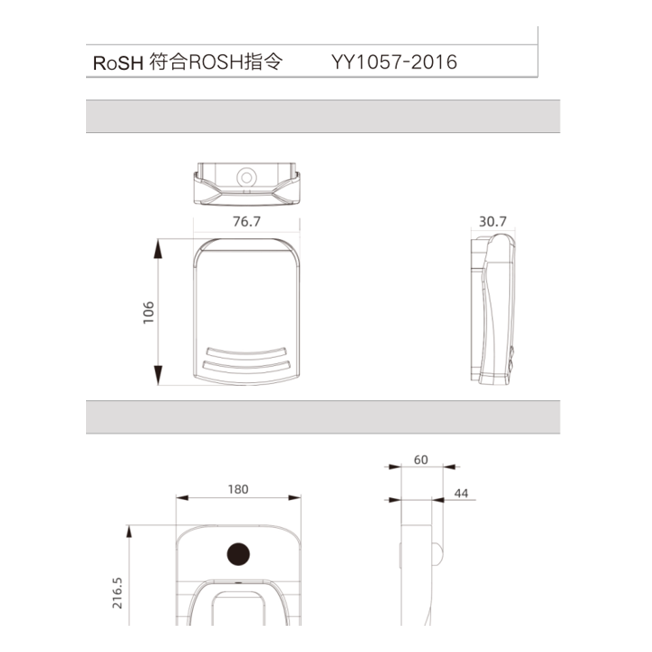 HRF-HD6 dimensions & wiring