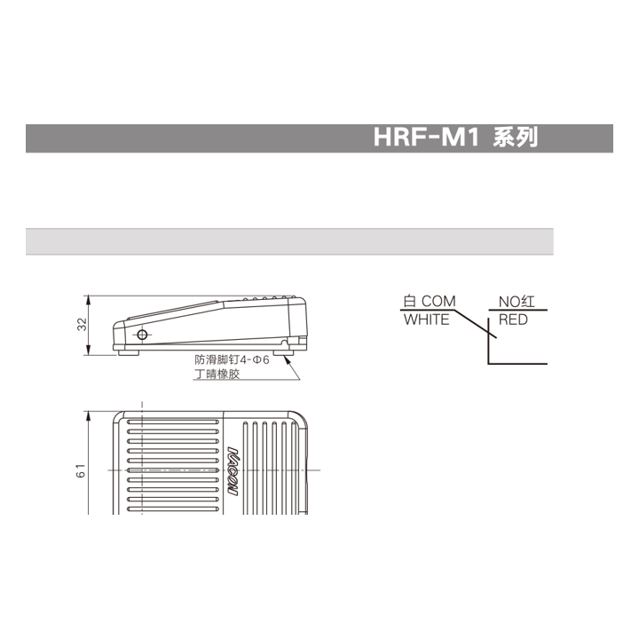 HRF-M1 dimensions & wiring