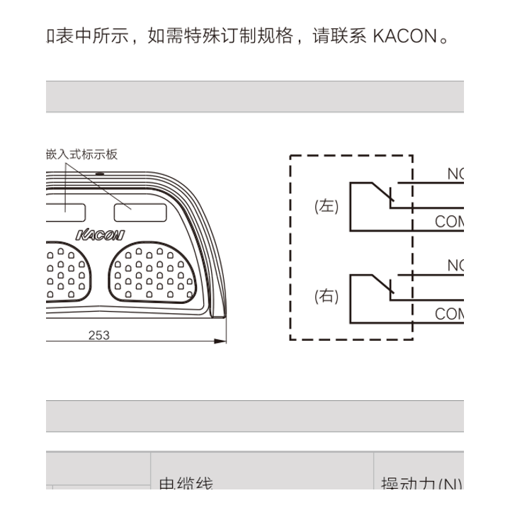 HRF-M6 dimensions & wiring
