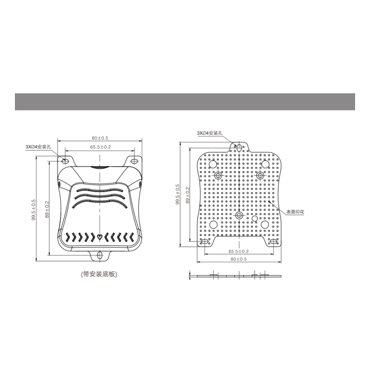 HRF-M7 dimensions & wiring