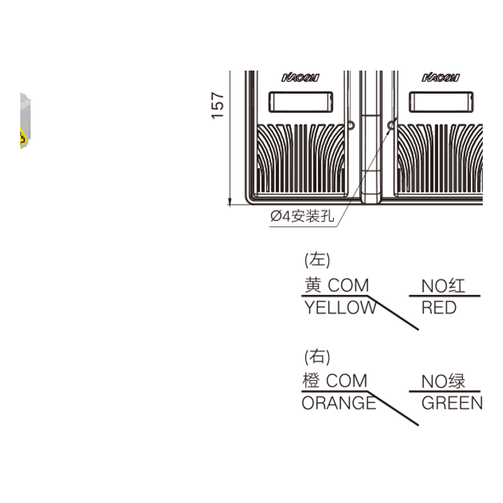 HRF-M8 dimensions & wiring