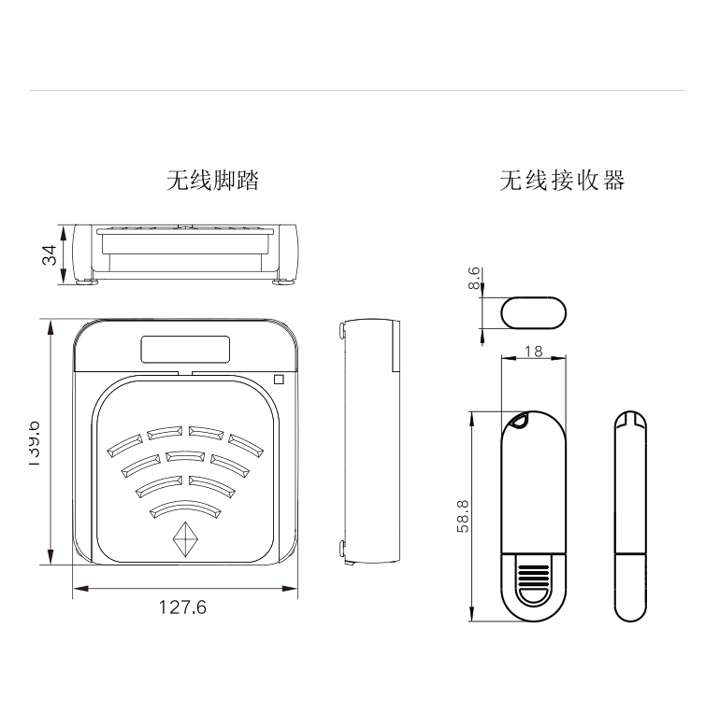 HRF-M9 dimensions & wiring